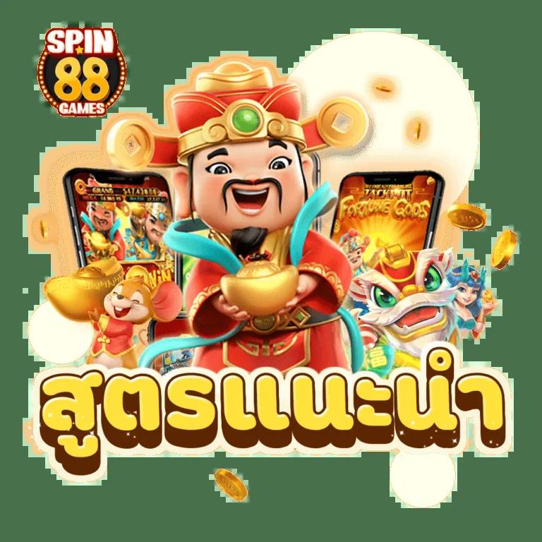 ตรวจ หวย ลาว วัน นี้ ล่าสุด 2567 เว็บตรง สล็อต ฝากถอนออโต้ ไม่ผ่านเอเย่นต์ 2026