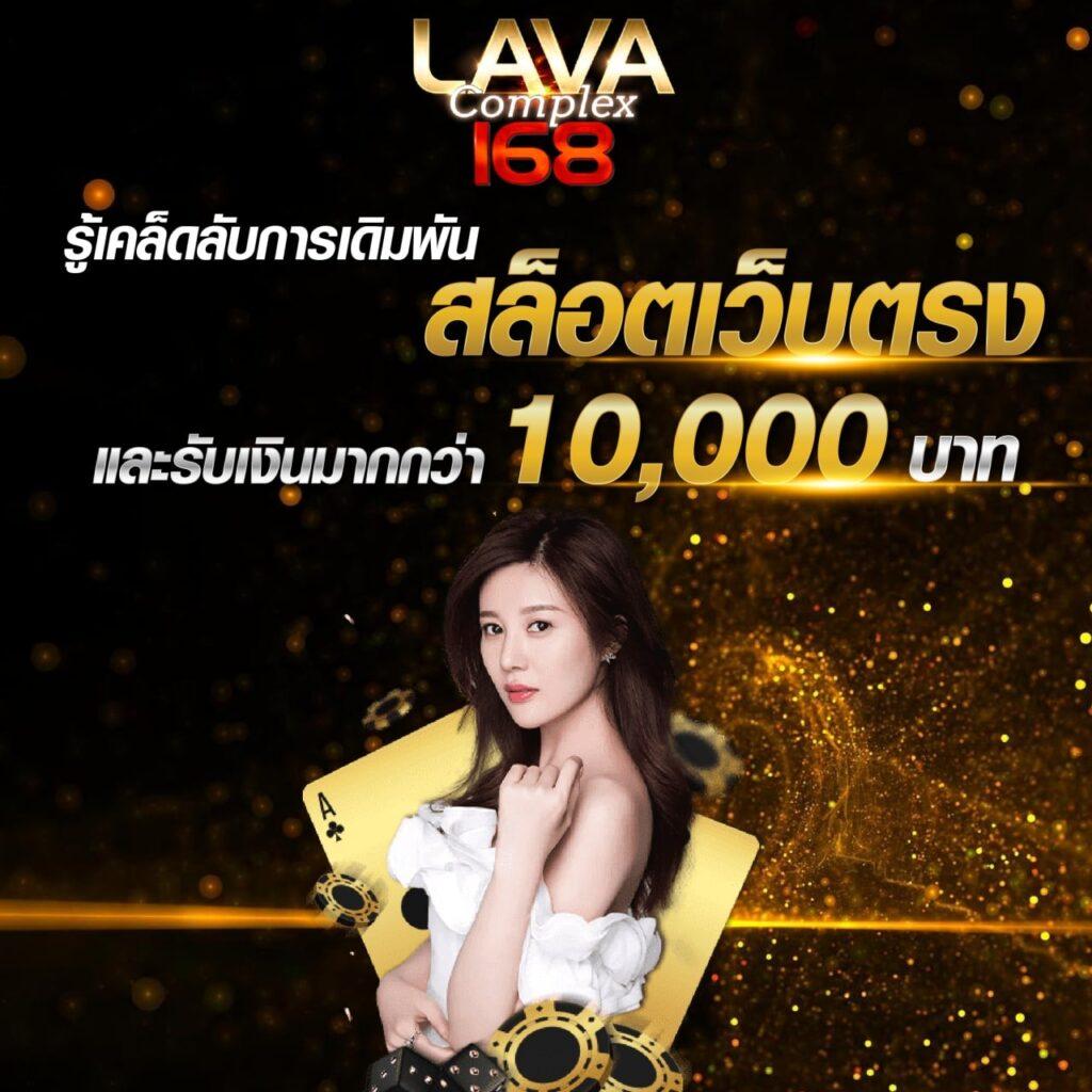 ตรวจรางวัลสลากกินแบ่งรัฐบาล เว็บตรง สล็อต ฝากถอนออโต้ ไม่ผ่านเอเย่นต์ 2026