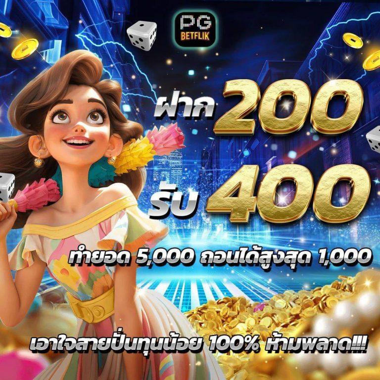 ตรวจหวยตรวจสลากกินแบ่งรัฐบาลงวด เว็บตรง สล็อต ฝากถอนออโต้ ไม่ผ่านเอเย่นต์ 2026