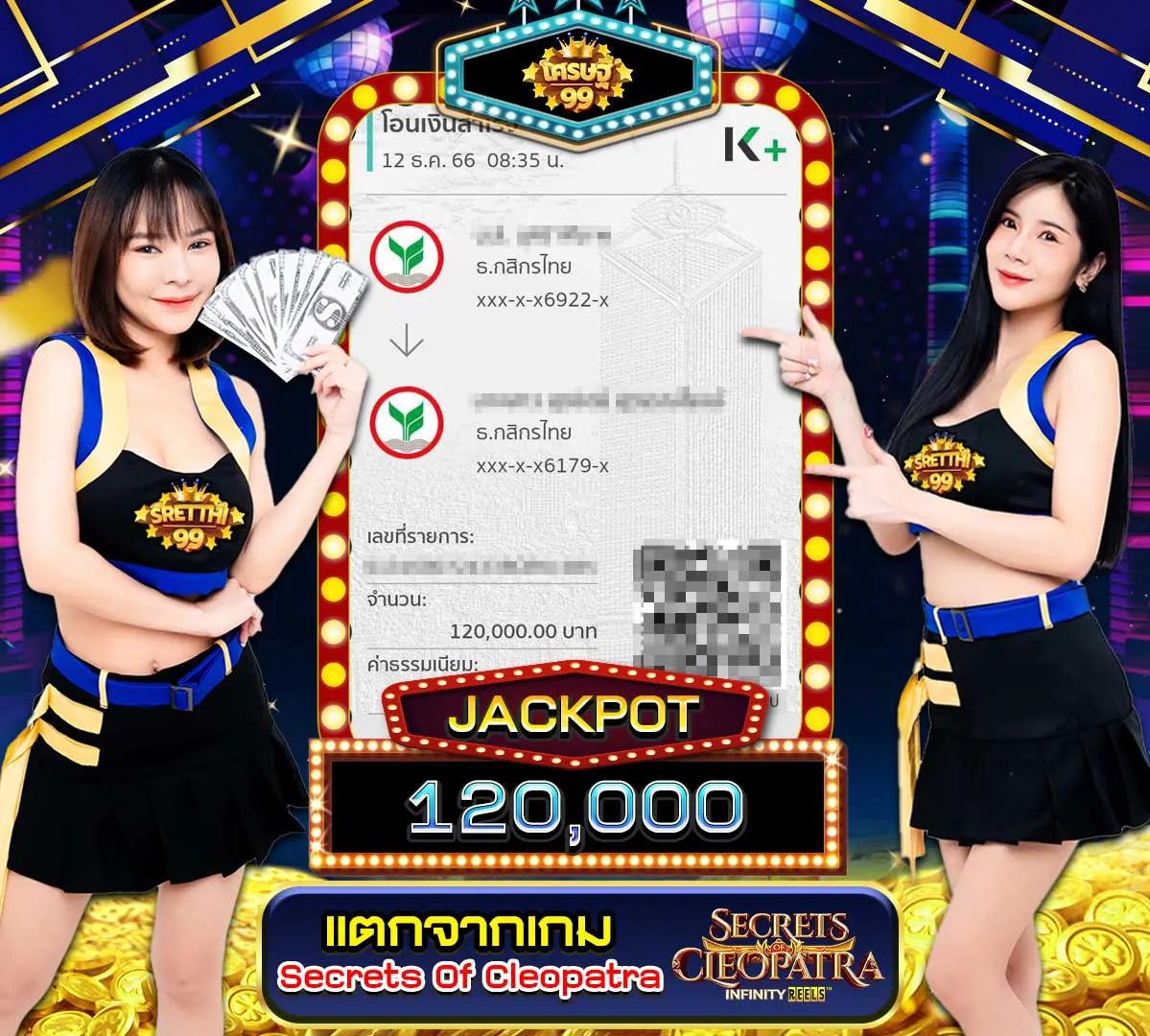 ตรวจหวยลาว เว็บตรง สล็อต ฝากถอนออโต้ ไม่ผ่านเอเย่นต์ 2026