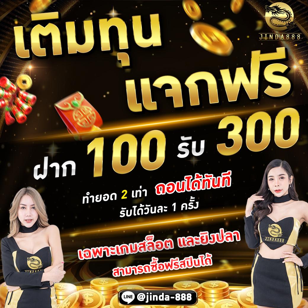 ตรวจหวยไทยรัฐ เว็บตรง สล็อต ฝากถอนออโต้ ไม่ผ่านเอเย่นต์ 2026