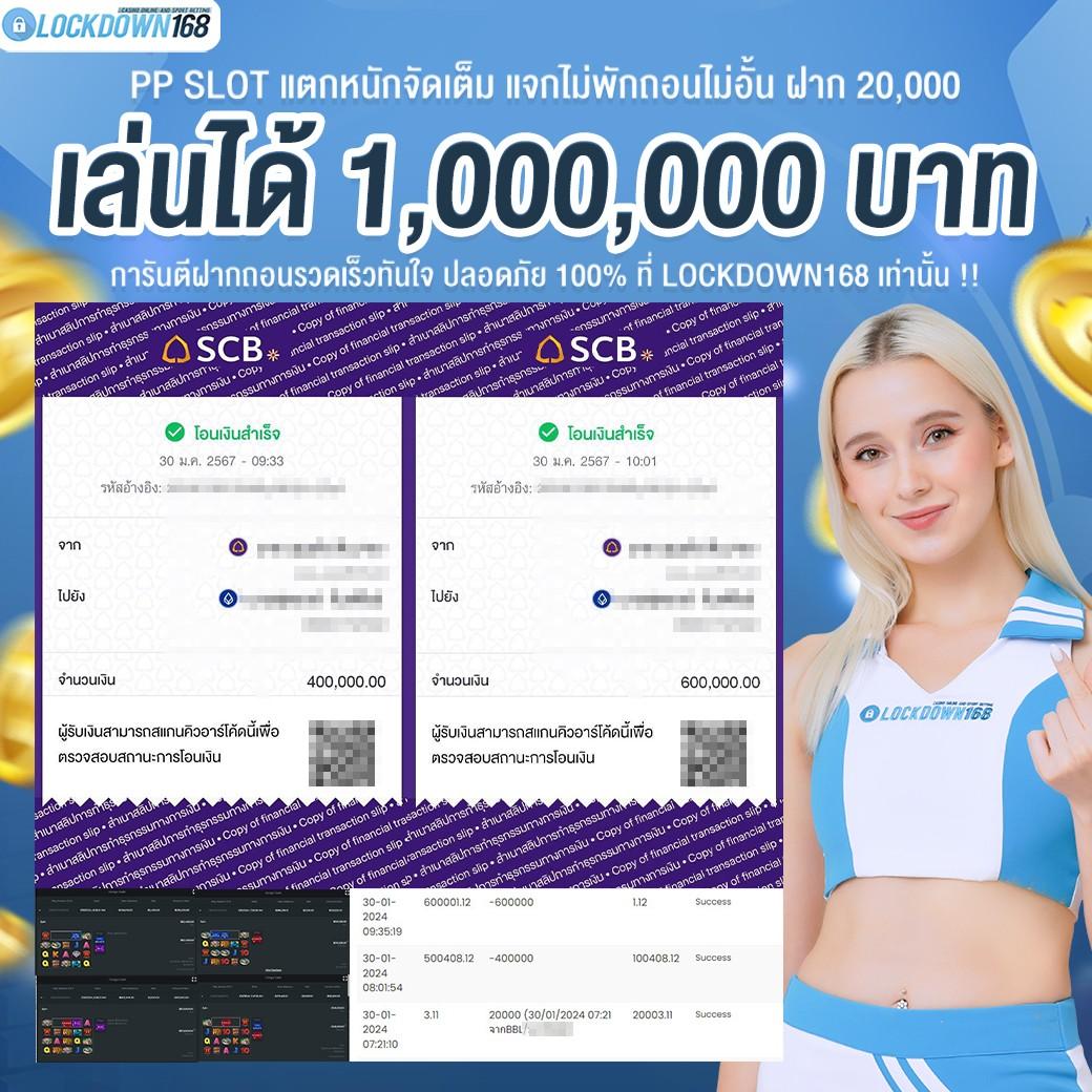 ถ่ายทอดสดหวยลาว เว็บตรง สล็อต ฝากถอนออโต้ ไม่ผ่านเอเย่นต์ 2026