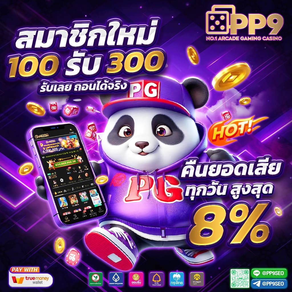 ถ่ายทอดสดหวยลาววันนี้ ล่าสุด 2568 เว็บตรง ฝากถอนออโต้ ไม่ผ่านเอเย่นต์