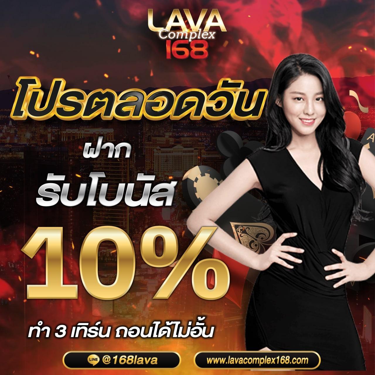 ถ่ายทอดสดหวยลาววันนี้ เว็บตรง สล็อต ฝากถอนออโต้ ไม่ผ่านเอเย่นต์ 2026