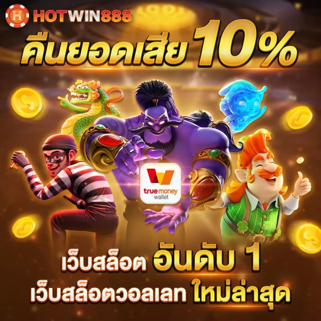 ถ่ายทอดสดหวยลาววันนี้ล่าสุด 2567 เว็บตรง สล็อต ฝากถอนออโต้ ไม่ผ่านเอเย่นต์ 2026