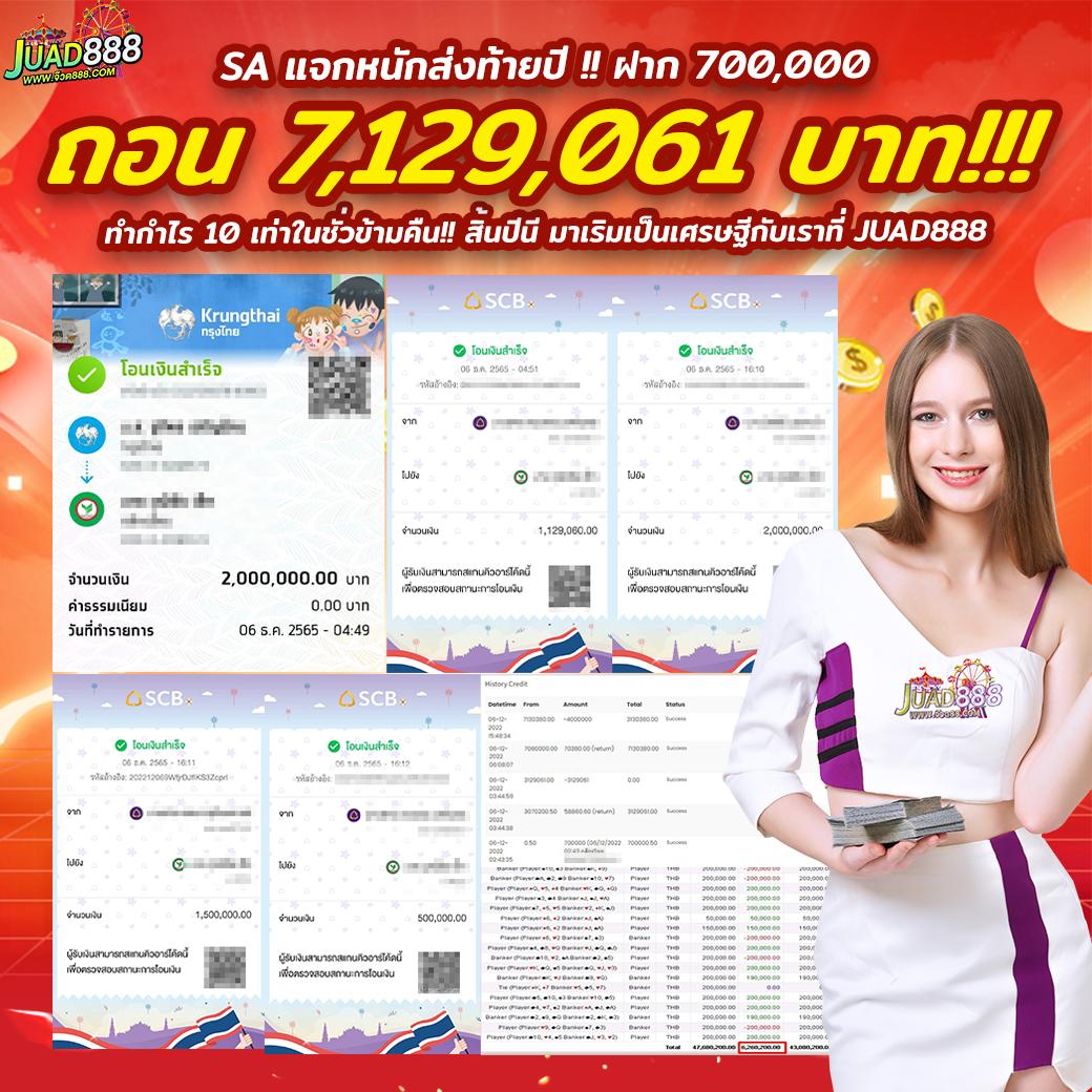 ทดลองสล็อต pg เว็บตรง สล็อต ฝากถอนออโต้ ไม่ผ่านเอเย่นต์ 2026
