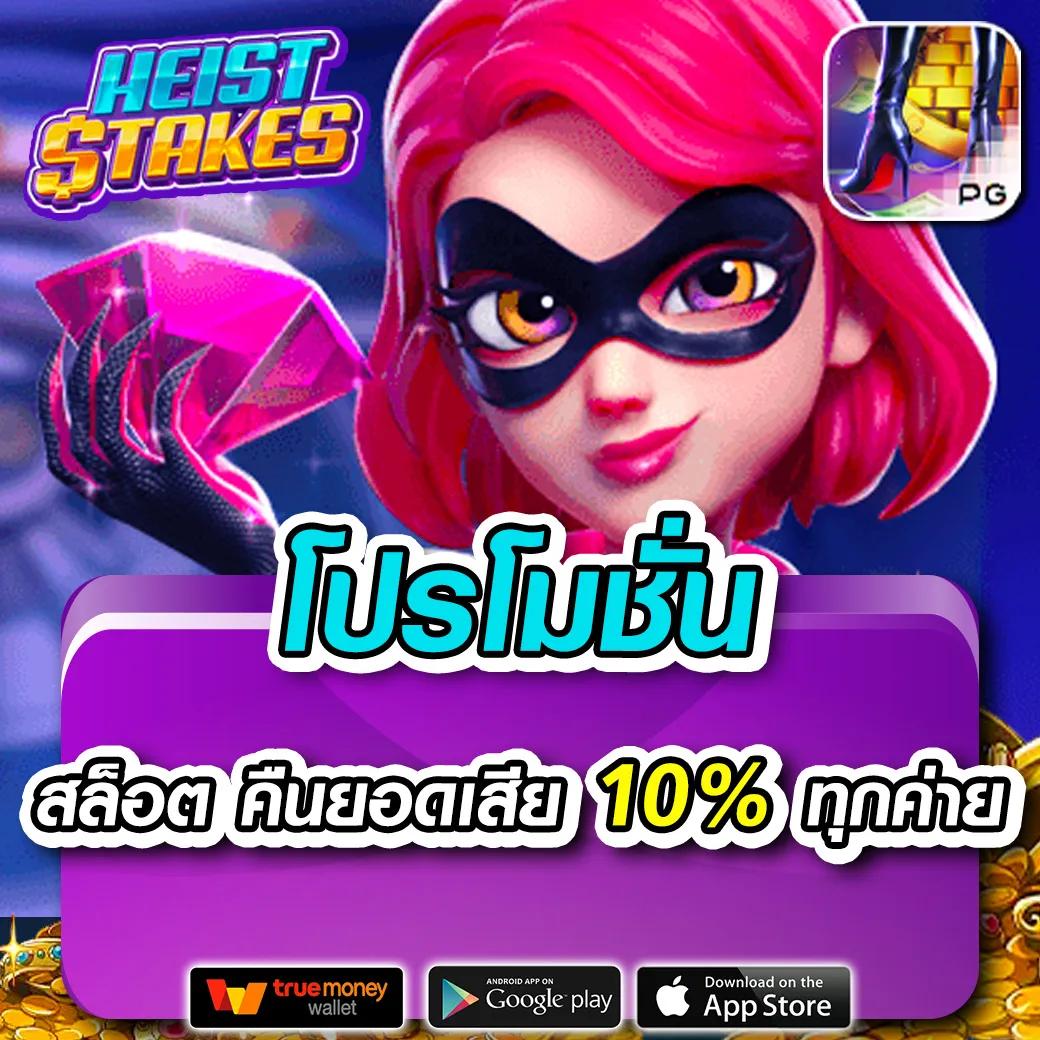 ทดลองสล็อต เว็บตรง สล็อต ฝากถอนออโต้ ไม่ผ่านเอเย่นต์ 2026