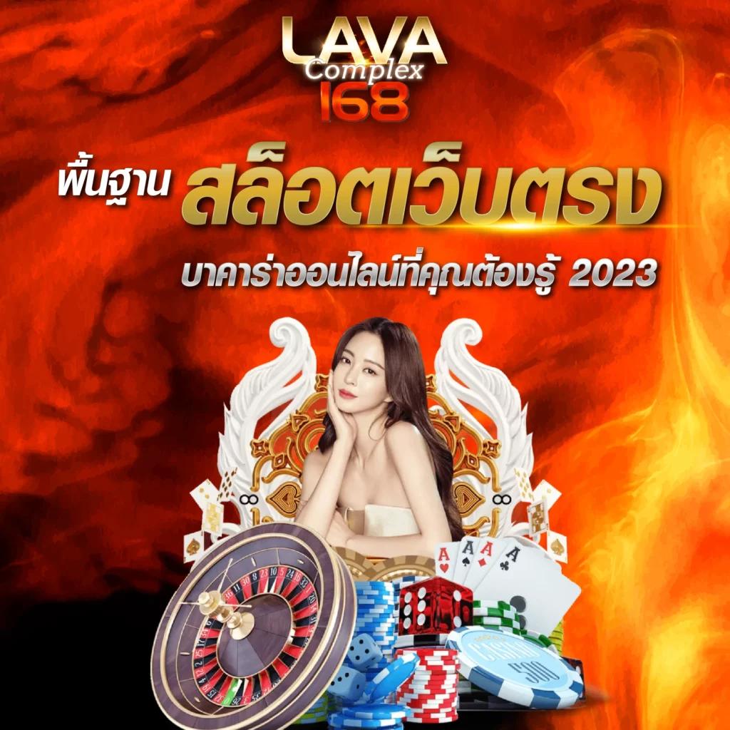ทดลองเล่นบาคาร่า เว็บตรง ฝากถอนออโต้ ไม่ผ่านเอเย่นต์ สล็อต 2026