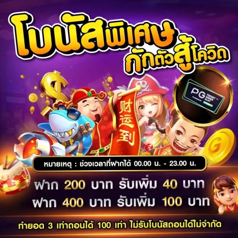 ทดลองเล่นสล็อต100000 เว็บตรง สล็อต ฝากถอนออโต้ ไม่ผ่านเอเย่นต์ 2026