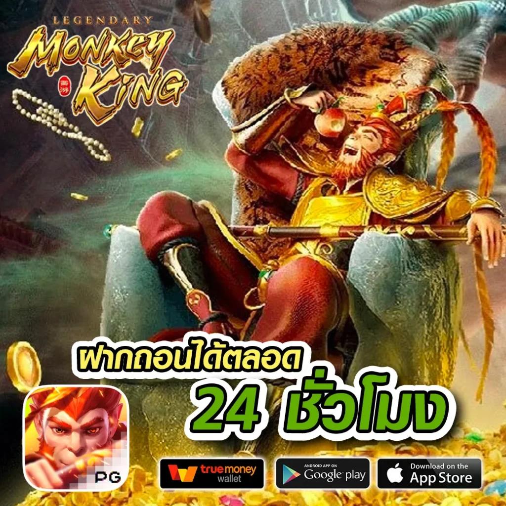 ทดลองเล่นสล็อต pg ซื้อ ฟรี ส ปิ น ได้ ไม่ เด้ง เว็บตรง สล็อต ฝากถอนออโต้ 2026