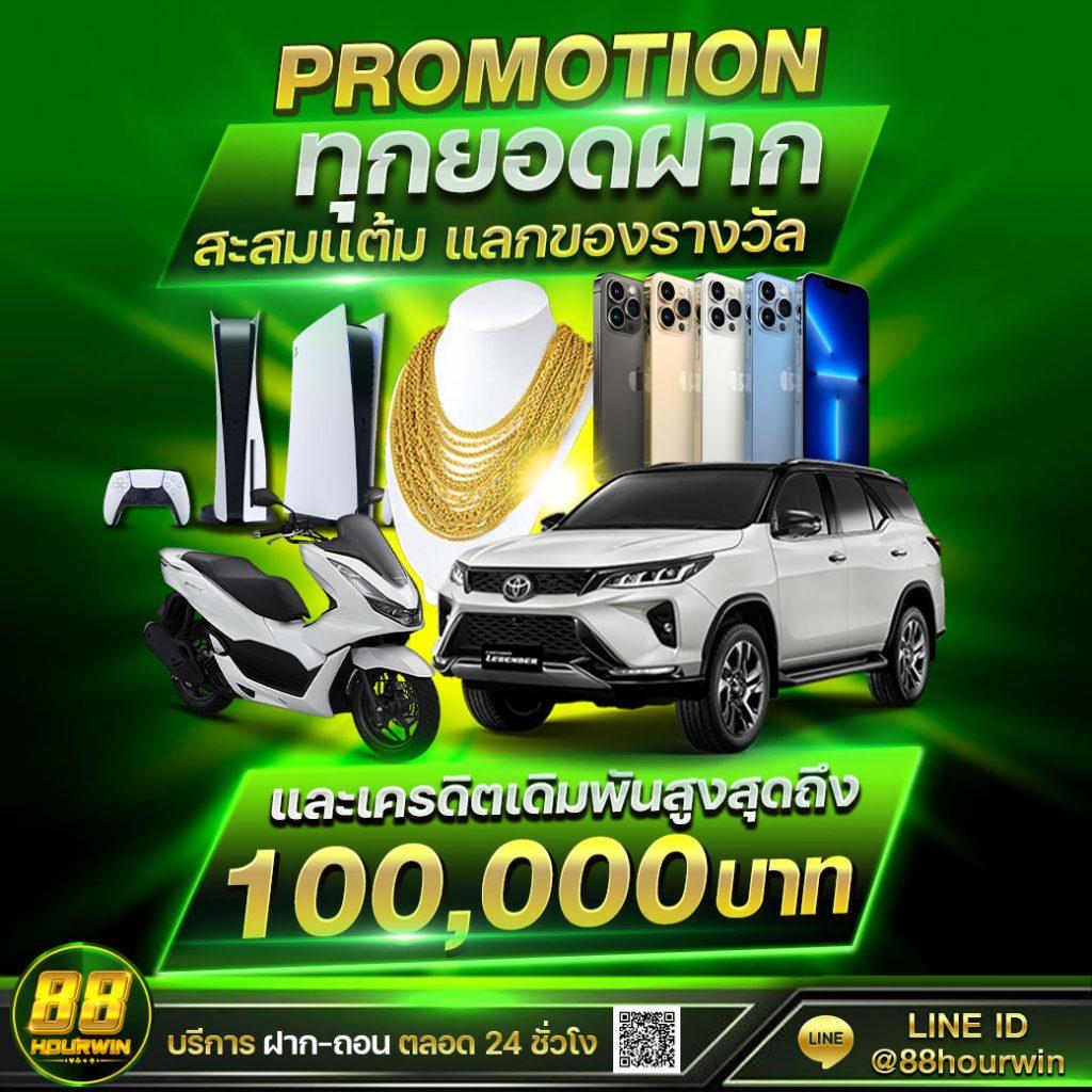 ทดลองเล่นสล็อต pg ซื้อฟรี เว็บตรง สล็อต ฝากถอนออโต้ 2026