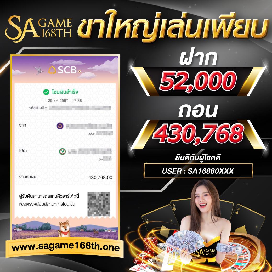 ทดลองเล่นสล็อต เว็บตรง สล็อต ฝากถอนออโต้ ไม่ผ่านเอเย่นต์ 2026