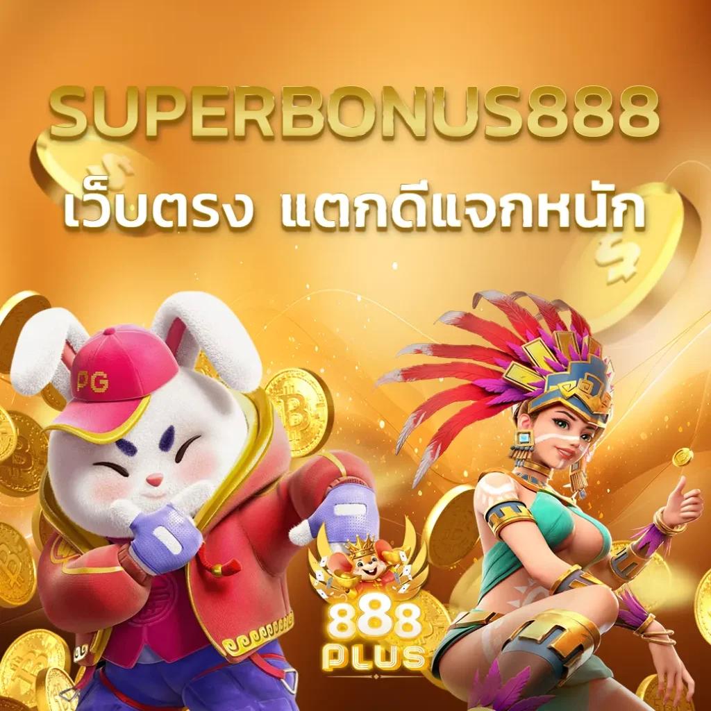 ทดลองเล่นสล็อตฟรี 100 บาท เว็บตรง สล็อต ฝากถอนออโต้ ไม่ผ่านเอเย่นต์ 2026