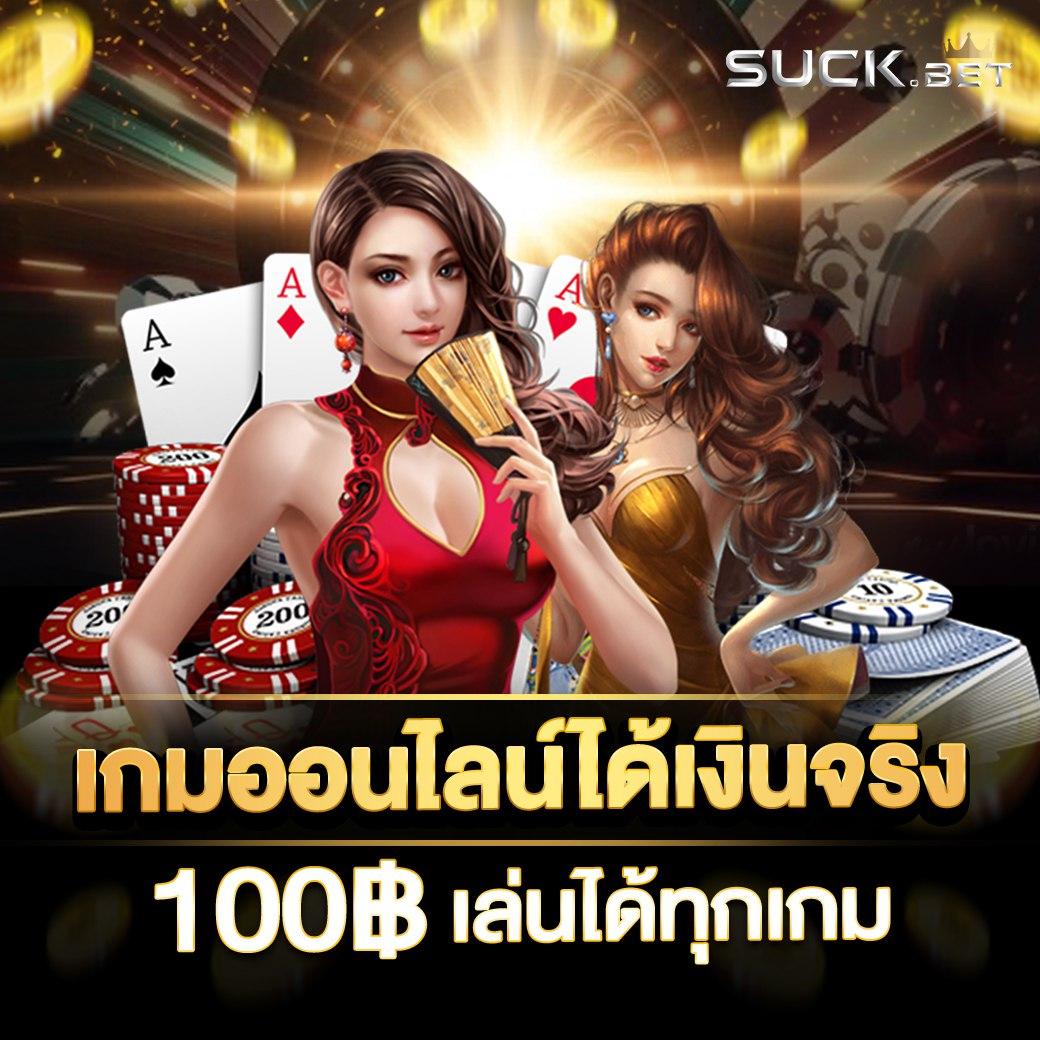 ทดลองเล่นสล็อตฟรี 88 เว็บตรง สล็อต ฝากถอนออโต้ ไม่ผ่านเอเย่นต์ 2026