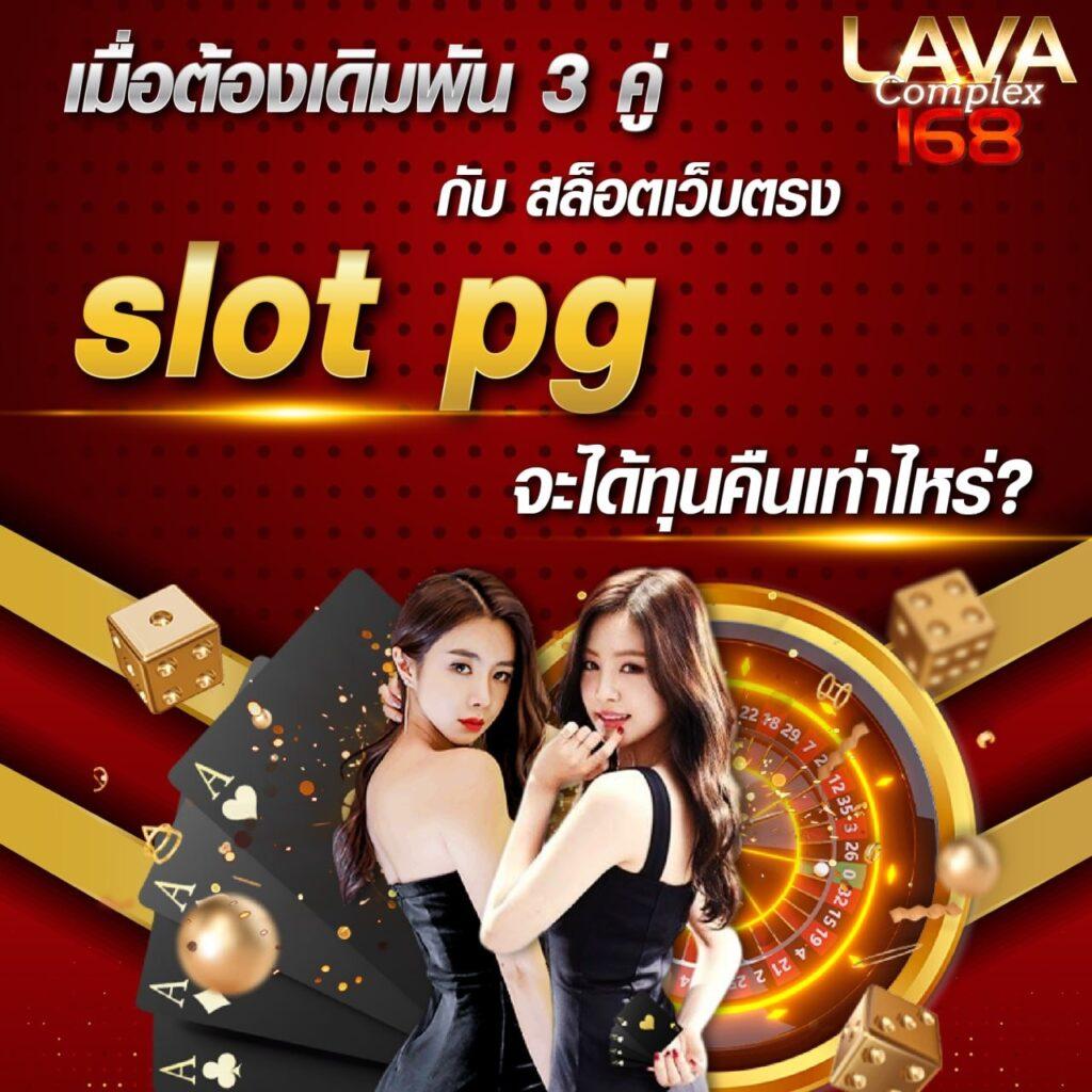 ทดลองเล่นสล็อตฟรี เว็บตรง สล็อต ฝากถอนออโต้ ไม่ผ่านเอเย่นต์ 2026