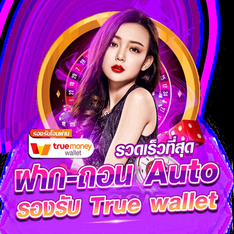 ทาง เข้า sbobet เว็บตรง สล็อต ฝากถอนออโต้ ไม่ผ่านเอเย่นต์ 2026