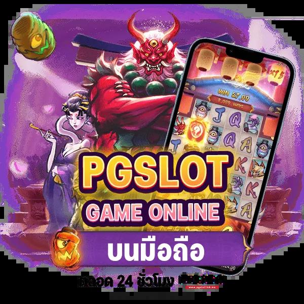 ทางเข้า gclub1688 เว็บตรง สล็อต ฝากถอนออโต้ ไม่ผ่านเอเย่นต์ 2026