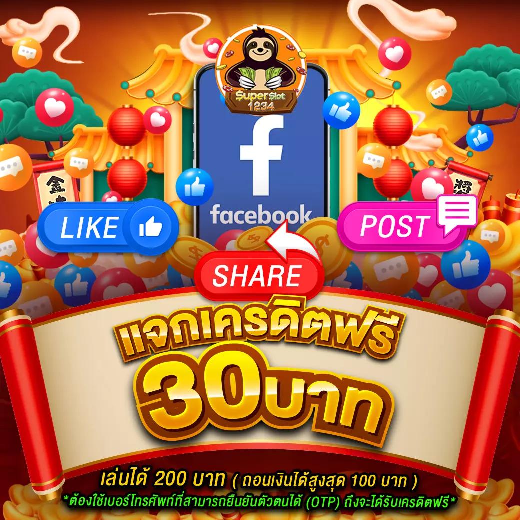 ทางเข้า pg slot เว็บตรง สล็อต ฝากถอนออโต้ ไม่ผ่านเอเย่นต์ 2026