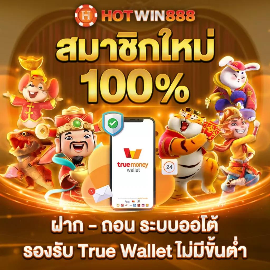 ทางเข้า ufa365มือถือ เว็บตรง สล็อต ฝากถอนออโต้ 2026