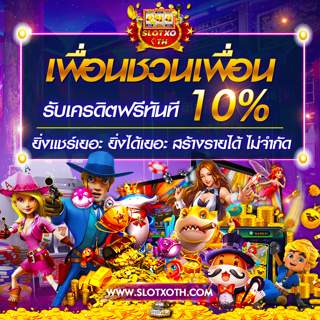 ทางเข้า ufabet168 มือ ถือ เว็บตรง สล็อต ฝากถอนออโต้ ไม่ผ่านเอเย่นต์ 2026
