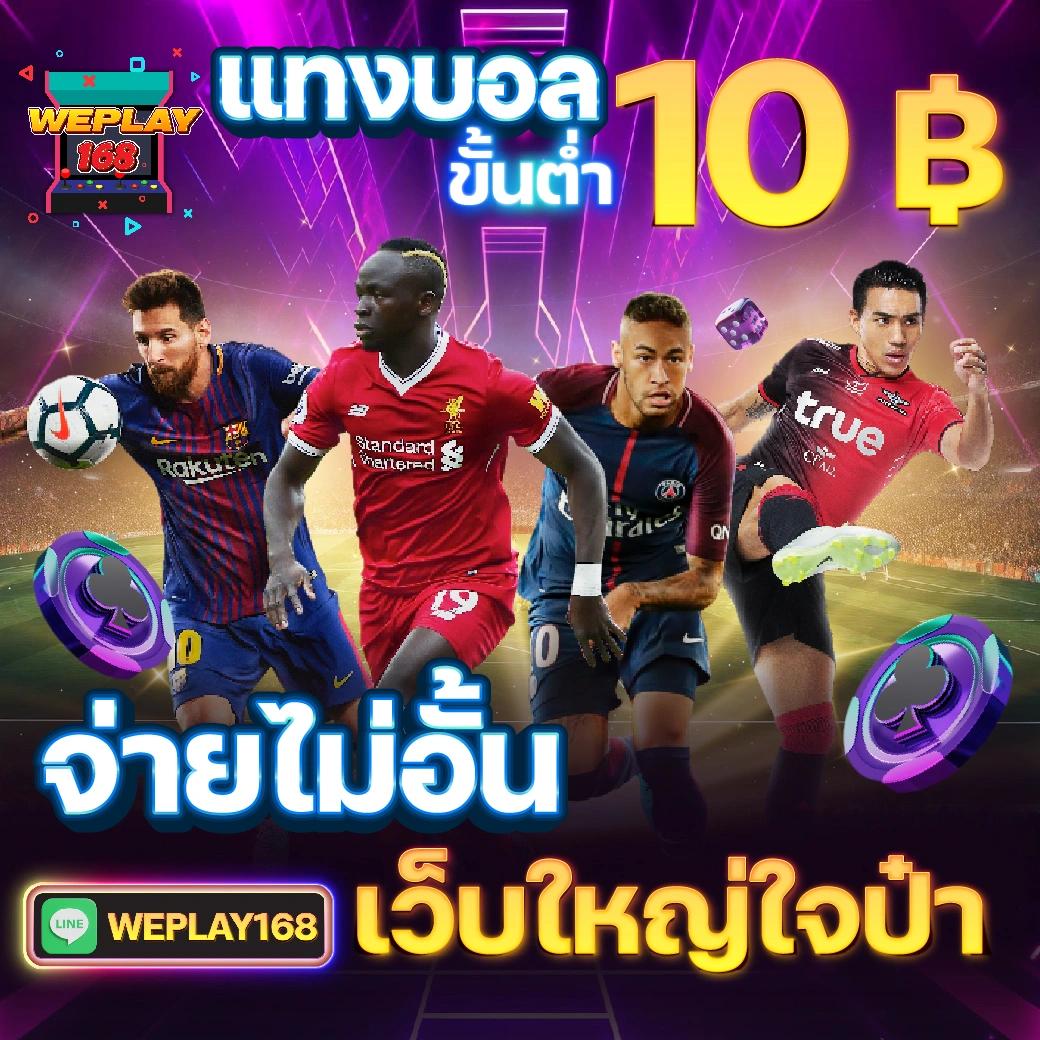 ทางเข้าm98vip เว็บตรง สล็อต ฝากถอนออโต้ ไม่ผ่านเอเย่นต์ 2026