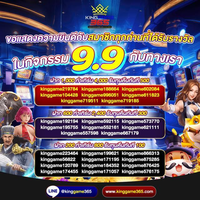 ทางเข้าpg soft เว็บตรง สล็อต ฝากถอนออโต้ ไม่ผ่านเอเย่นต์ 2026