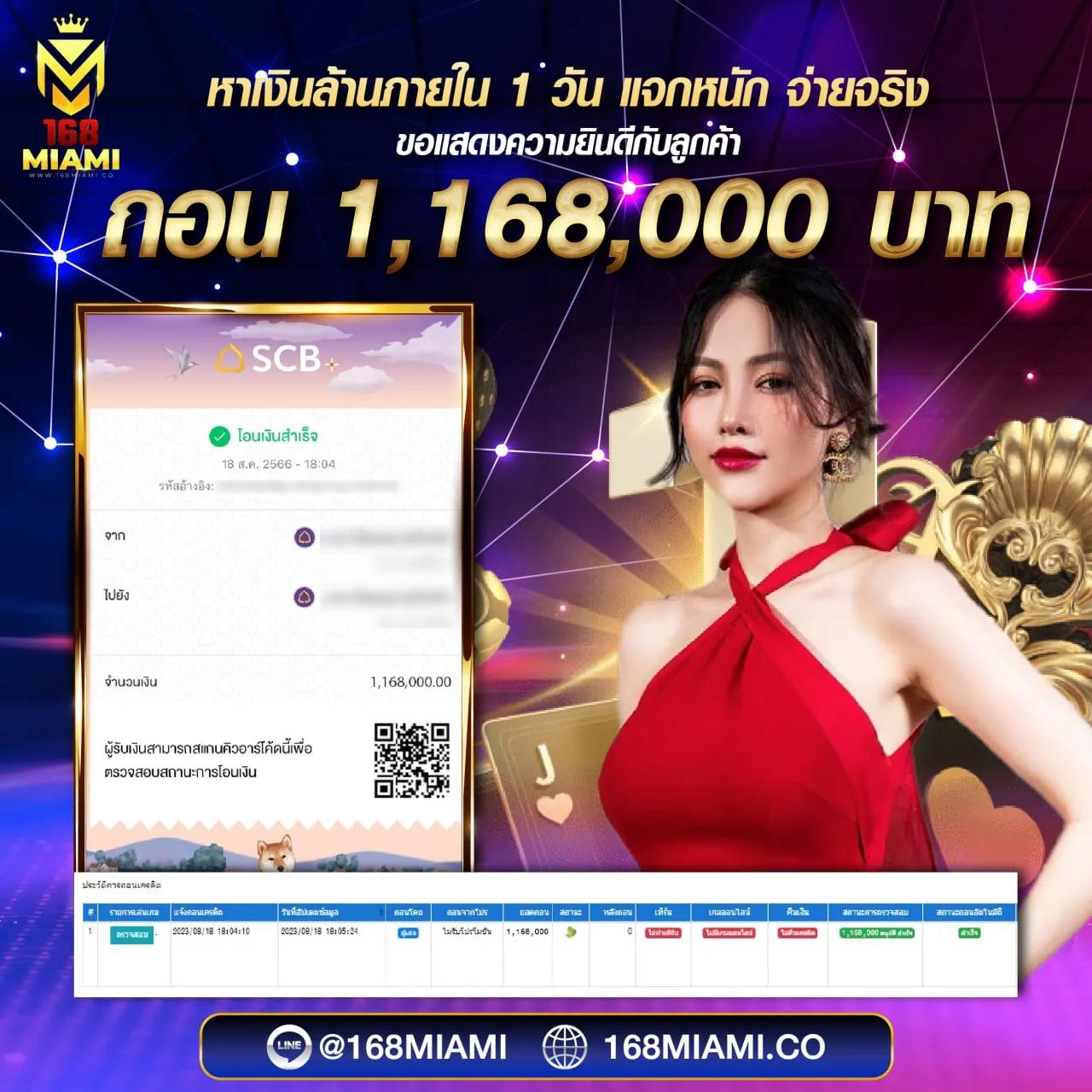 ทางเข้าเล่น m98 เว็บตรง สล็อต ฝากถอนออโต้ 2026