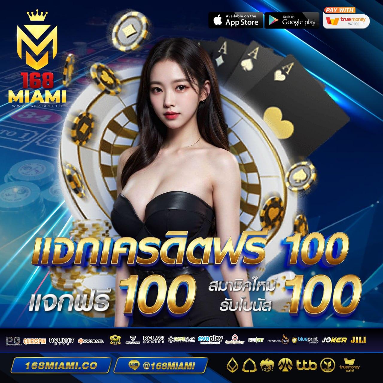 ทางเข้าเล่น pg slot เว็บตรง สล็อต ฝากถอนออโต้ 2026