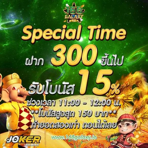 นาคา77 เว็บตรง สล็อต ฝากถอนออโต้ ไม่ผ่านเอเย่นต์ 2026
