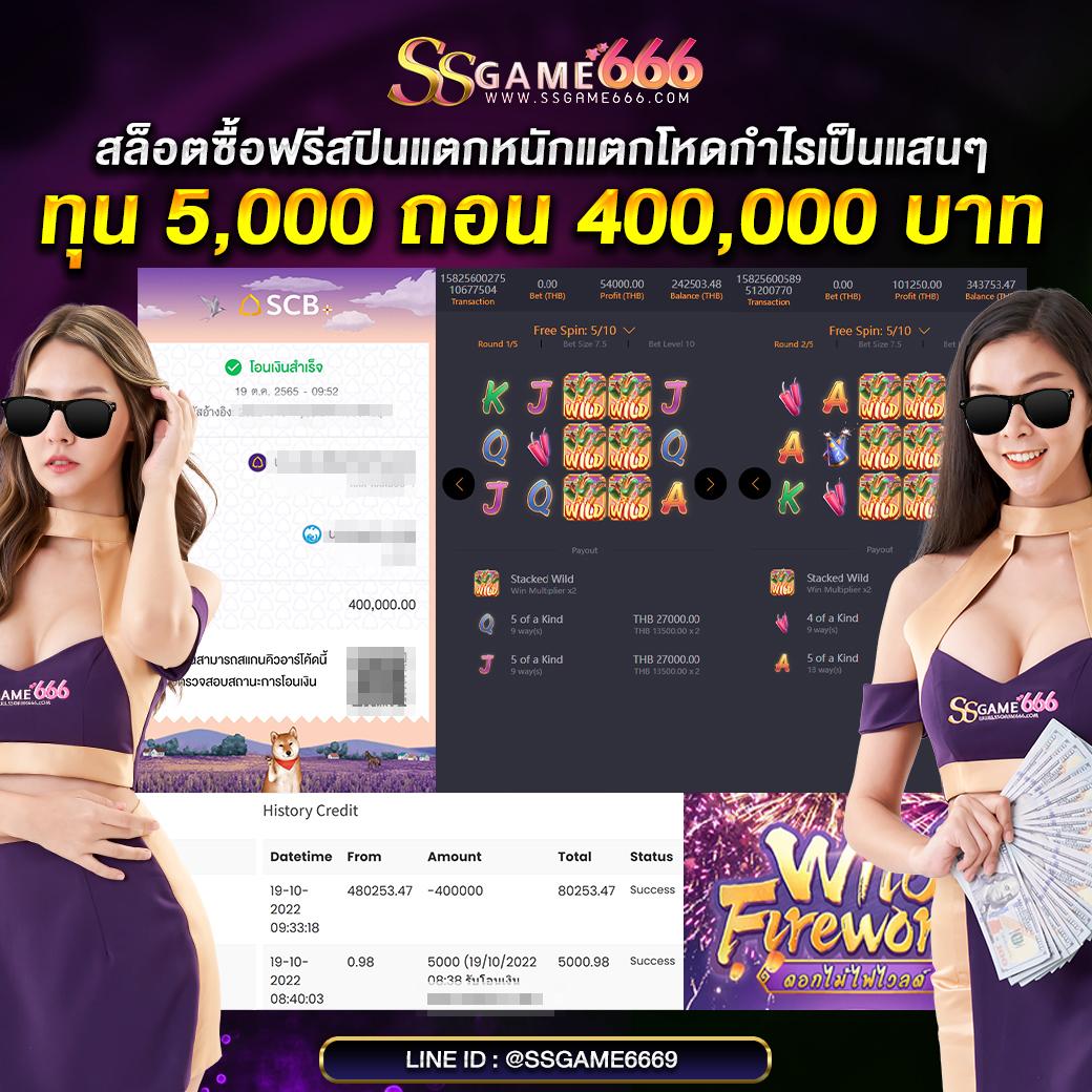 นาซ่า99 เว็บตรง สล็อต ฝากถอนออโต้ ไม่ผ่านเอเย่นต์ 2026