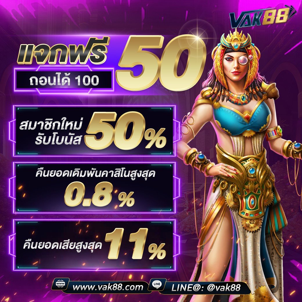 บูม เว็บตรง สล็อต ฝากถอนออโต้ ไม่ผ่านเอเย่นต์ 2026