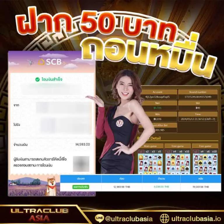 บราซิล999 เว็บตรง สล็อต ฝากถอนออโต้ ไม่ผ่านเอเย่นต์ 2026