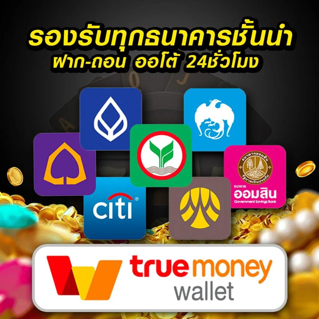 บาคาร่า888 เว็บตรง บาคาร่า/สล็อต ฝากถอนออโต้ ไม่ผ่านเอเย่นต์ 2026