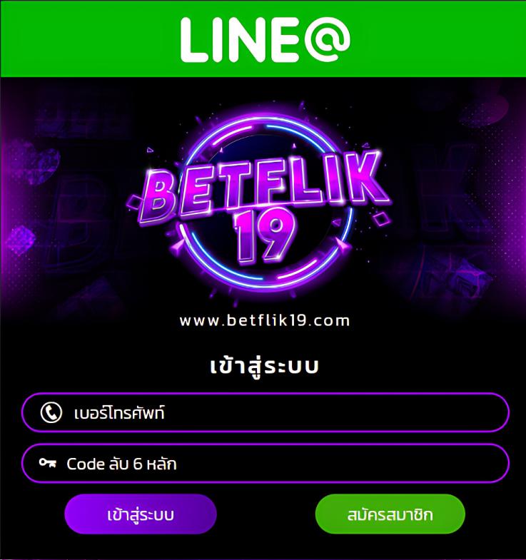 ผลหวย ดาวโจนส์ ปกติ เว็บตรง สล็อต ฝากถอนออโต้ 2026