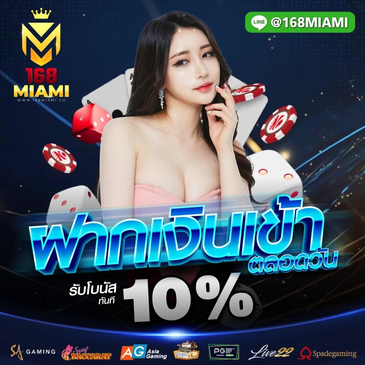 ฝาก5รับ100 เว็บตรงสล็อต ฝากถอนออโต้ ไม่ผ่านเอเย่นต์ 2026