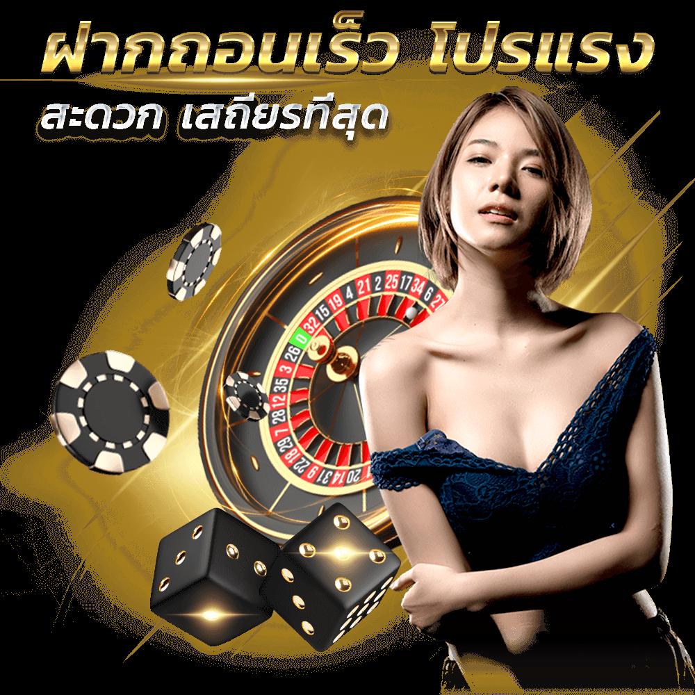 ฝาก 1 รับ 100 วันนี้ เว็บตรง สล็อต ฝากถอนออโต้ ไม่ผ่านเอเย่นต์ 2026