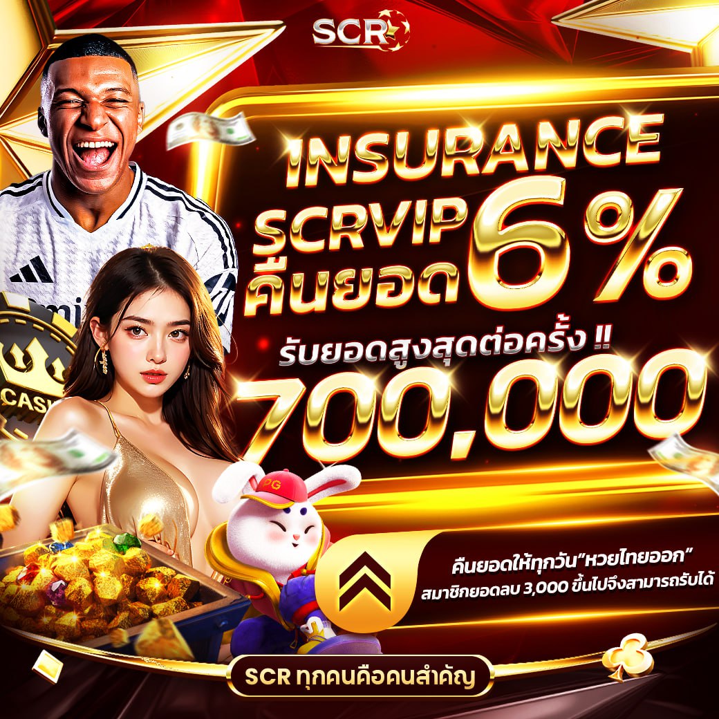 พีจี เว็บตรง สล็อต ฝากถอนออโต้ ไม่ผ่านเอเย่นต์ 2026