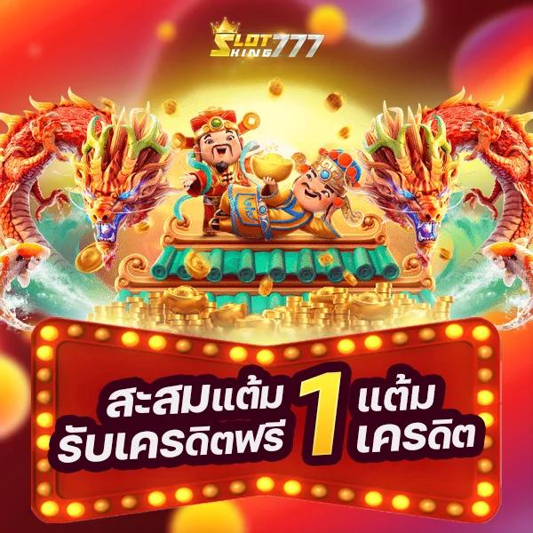 ฟัน88 เว็บตรง สล็อต ฝากถอนออโต้ ไม่ผ่านเอเย่นต์ 2026