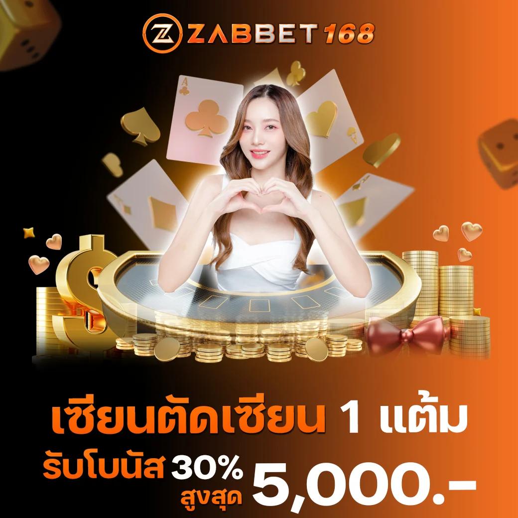 มั่งมีเบท168 เว็บตรง สล็อต ฝากถอนออโต้ ไม่ผ่านเอเย่นต์ 2026