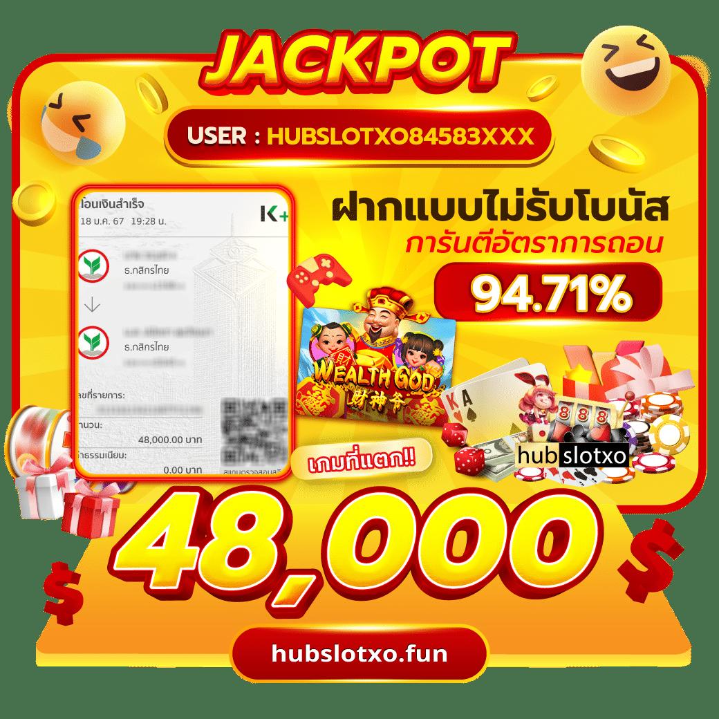 มีดี889 เว็บตรง สล็อต ฝากถอนออโต้ไม่ผ่านเอเย่นต์ 2026