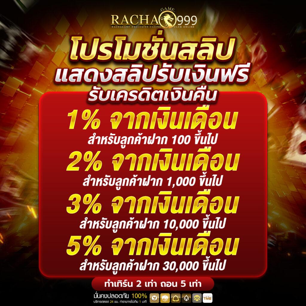 มาชัวเบส เว็บตรง สล็อต ฝากถอนออโต้ ไม่ผ่านเอเย่นต์ 2026