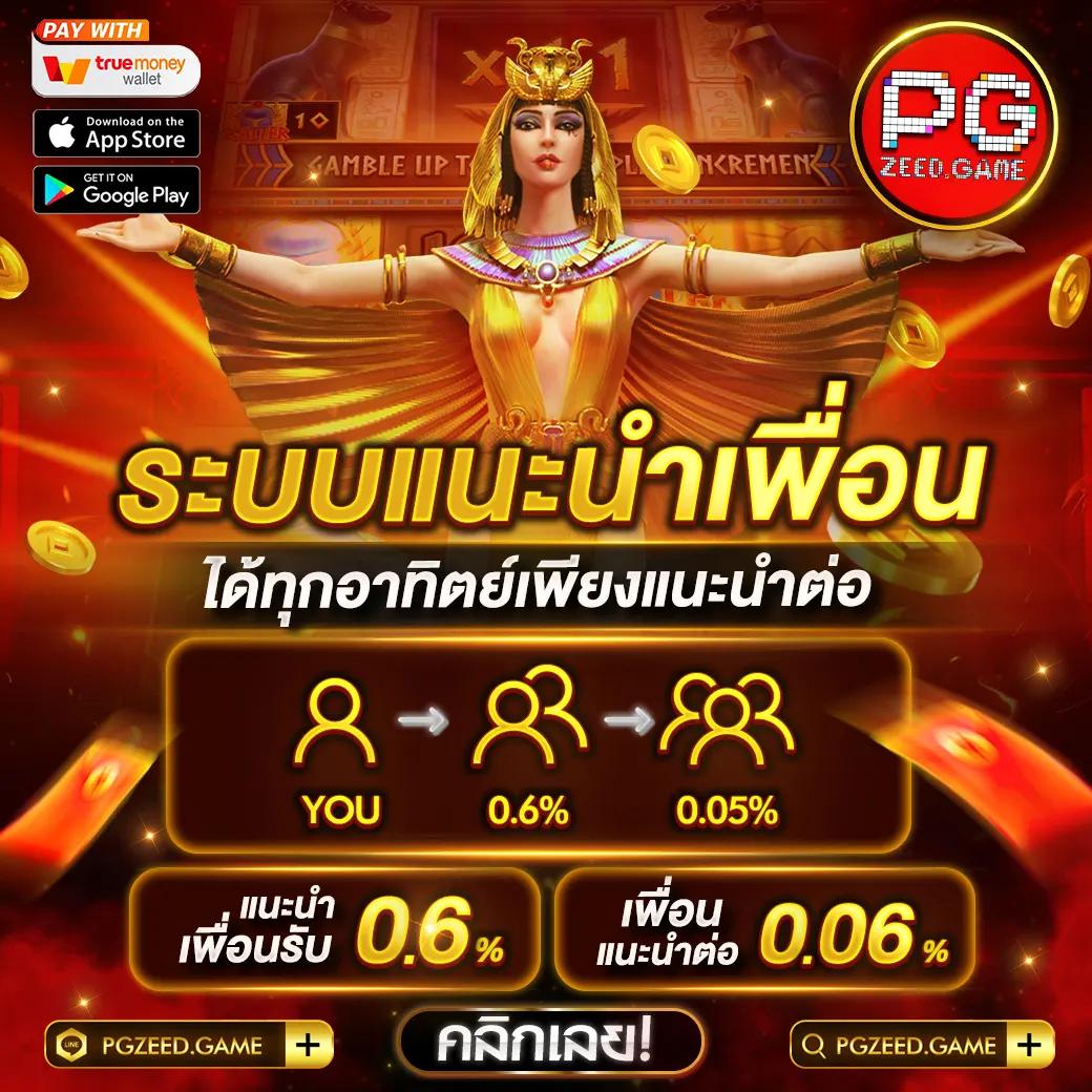 มีเฮ168 เว็บตรง สล็อต ฝากถอนออโต้ ไม่ผ่านเอเย่นต์ 2026