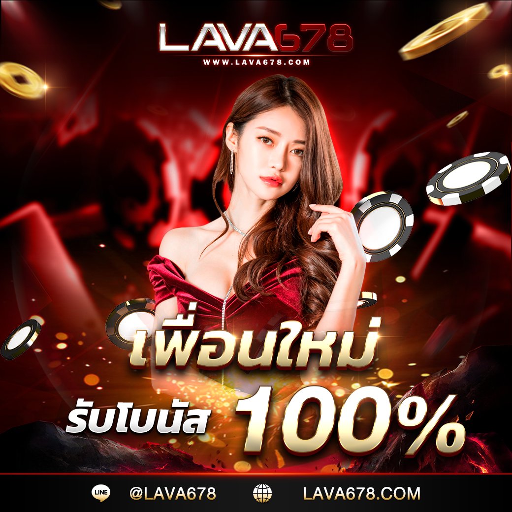 ยืนยันเบอร์ รับเครดิตฟรี 58 เว็บตรง สล็อต ฝากถอนออโต้ 2026