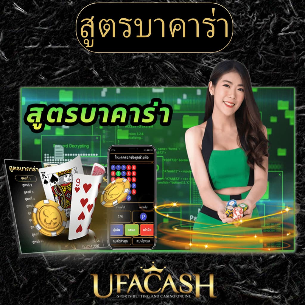 ยูฟ่า168 เว็บตรง สล็อต ฝากถอนออโต้ ไม่ผ่านเอเย่นต์ 2026