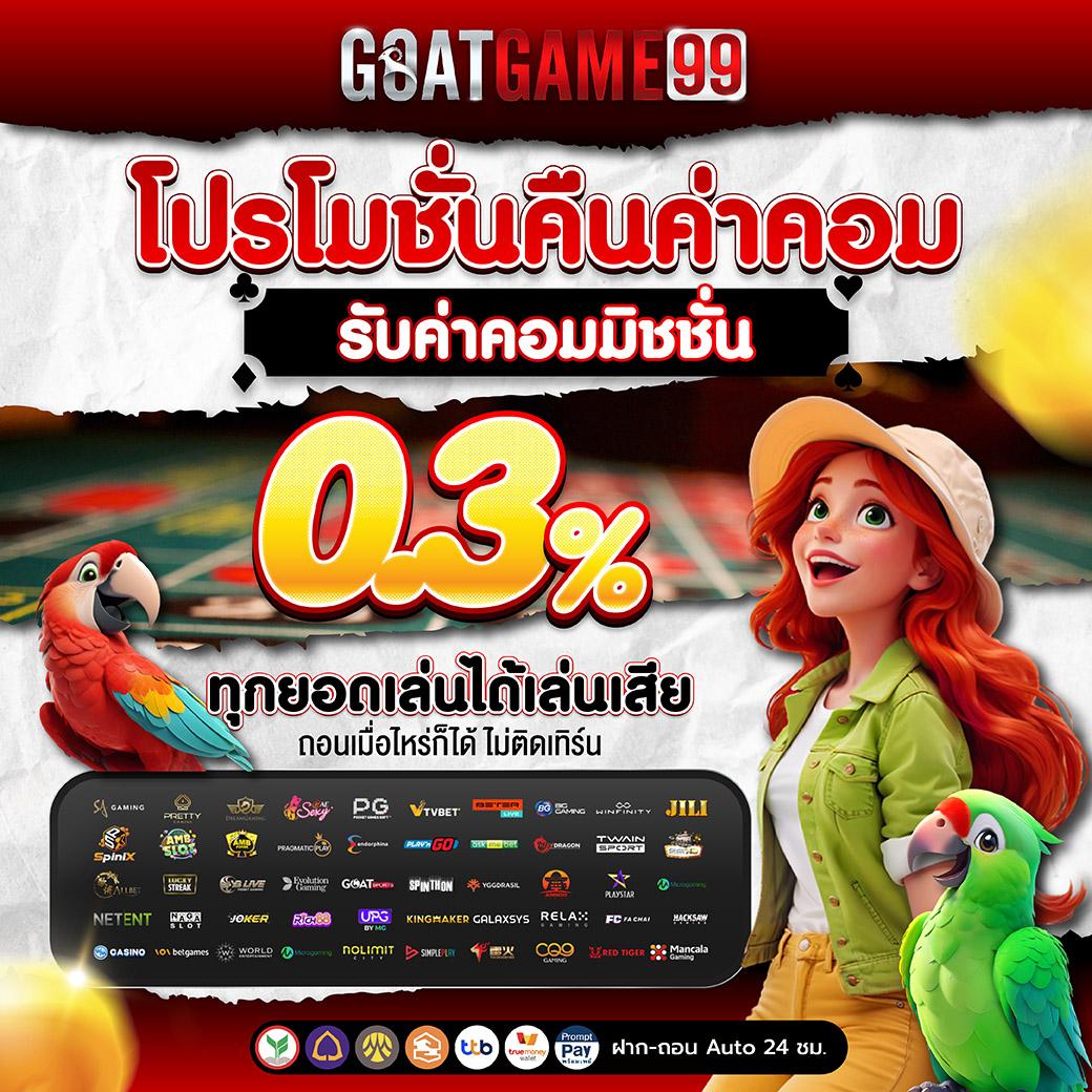 ยูฟ่า24 เว็บตรง สล็อต ฝากถอนออโต้ ไม่ผ่านเอเย่นต์ 2026