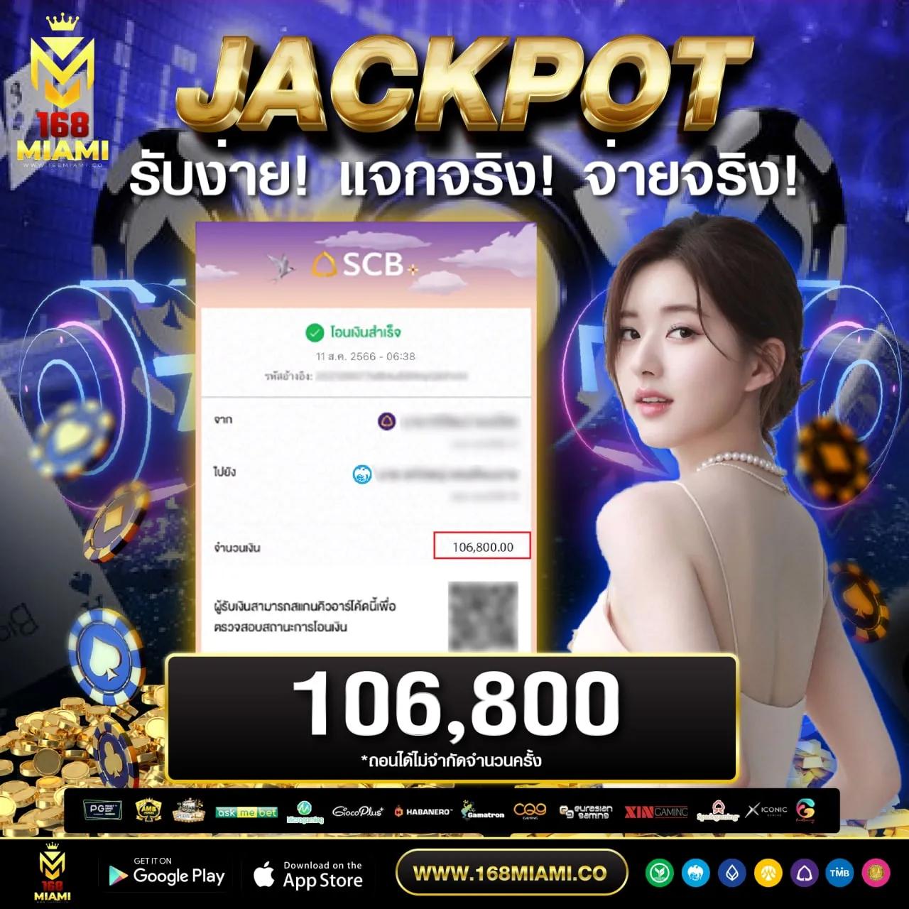 ยูฟ่า777 เว็บตรง สล็อต ฝากถอนออโต้ ไม่ผ่านเอเย่นต์ 2026