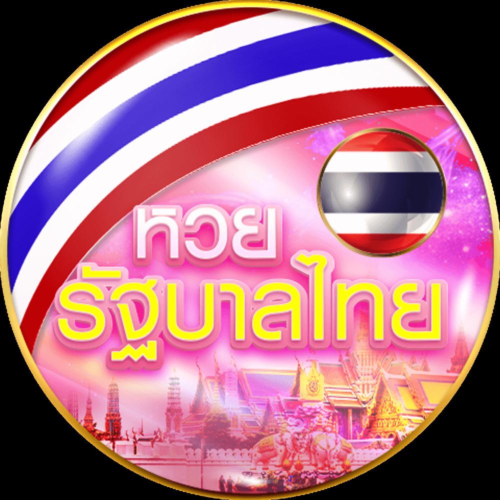 ยูฟ่า789 เว็บตรง สล็อต ฝากถอนออโต้ไม่ผ่านเอเย่นต์ 2026