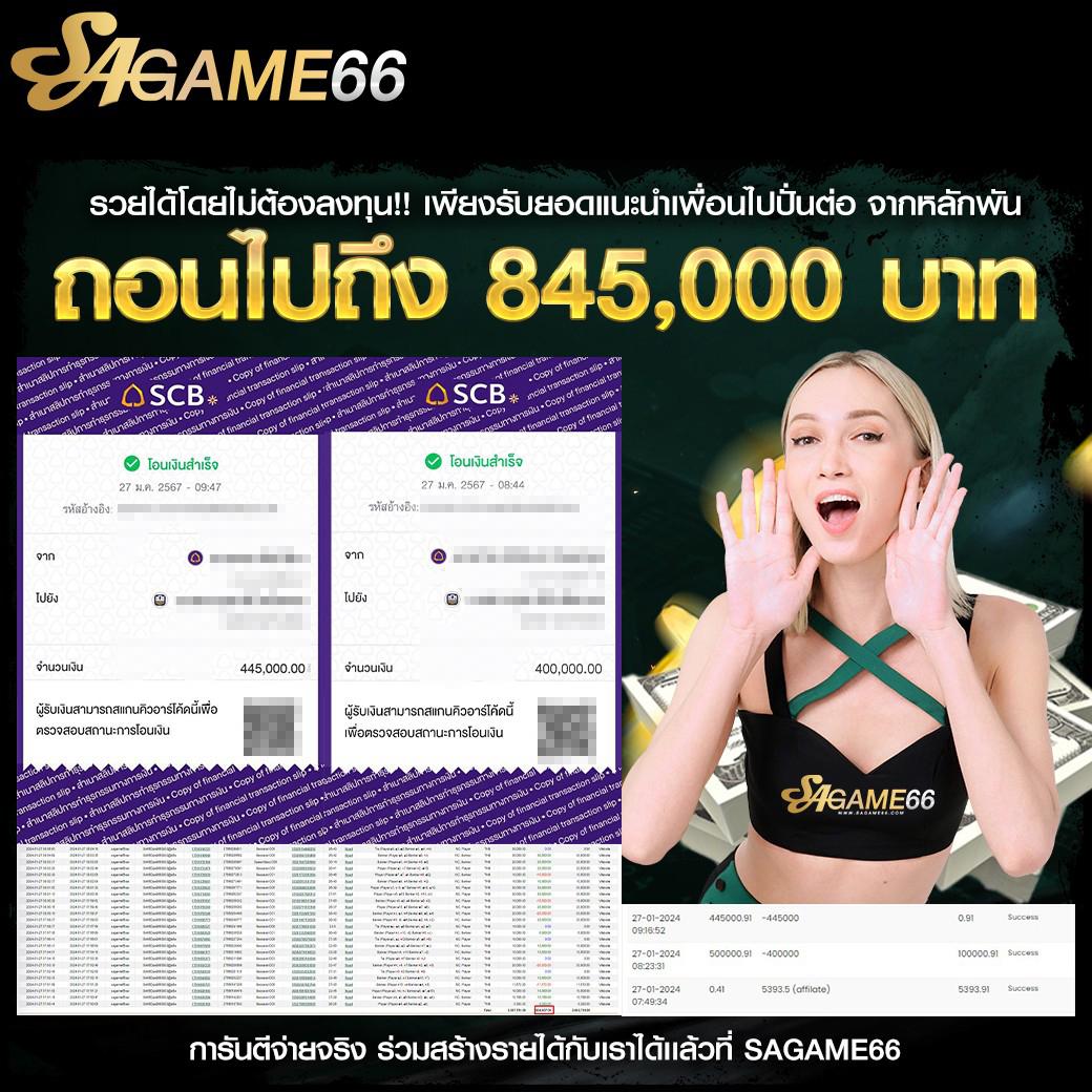 ยูฟ่า888 เว็บตรง สุดยอดเว็บตรง สล็อต ฝากถอนออโต้ 2026