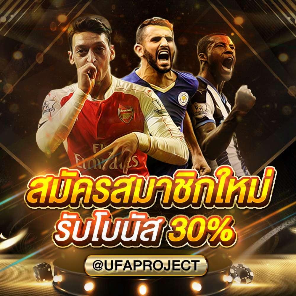 ยูฟ่า 191 เข้าสู่ระบบ เว็บตรง สล็อต ฝากถอนออโต้ 2026
