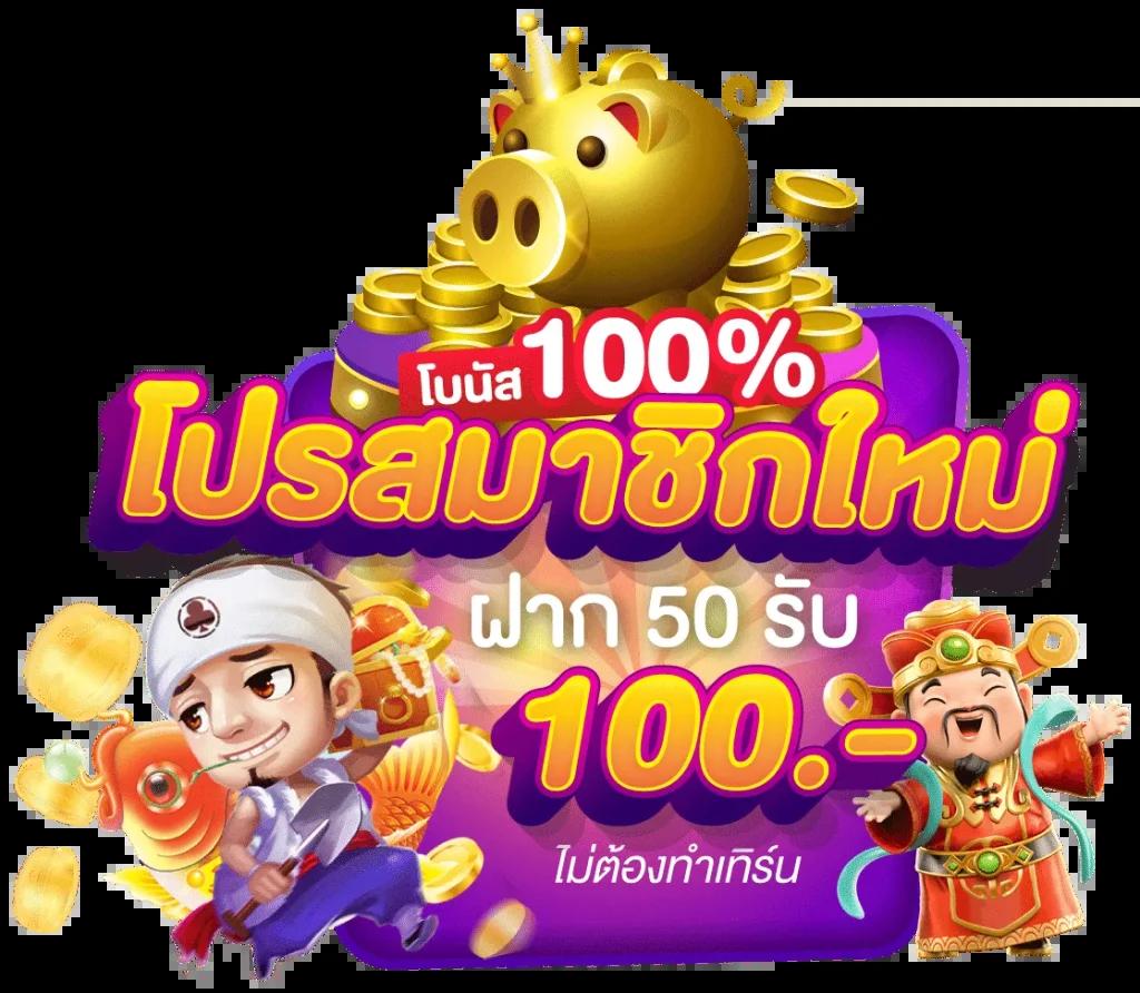 ยูฟ่า 365 เว็บตรง สล็อต ฝากถอนออโต้ ไม่ผ่านเอเย่นต์ 2026